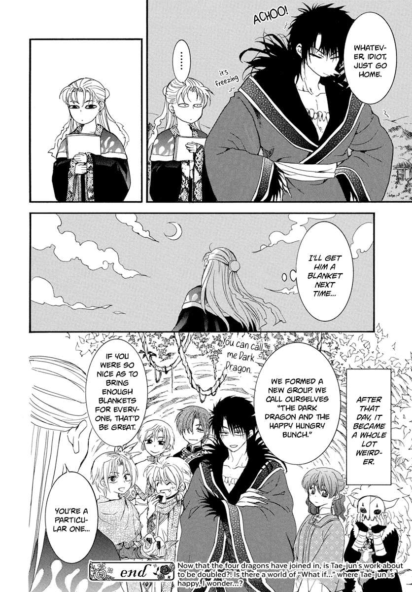 Read Akatsuki No Yona EN Manga Online