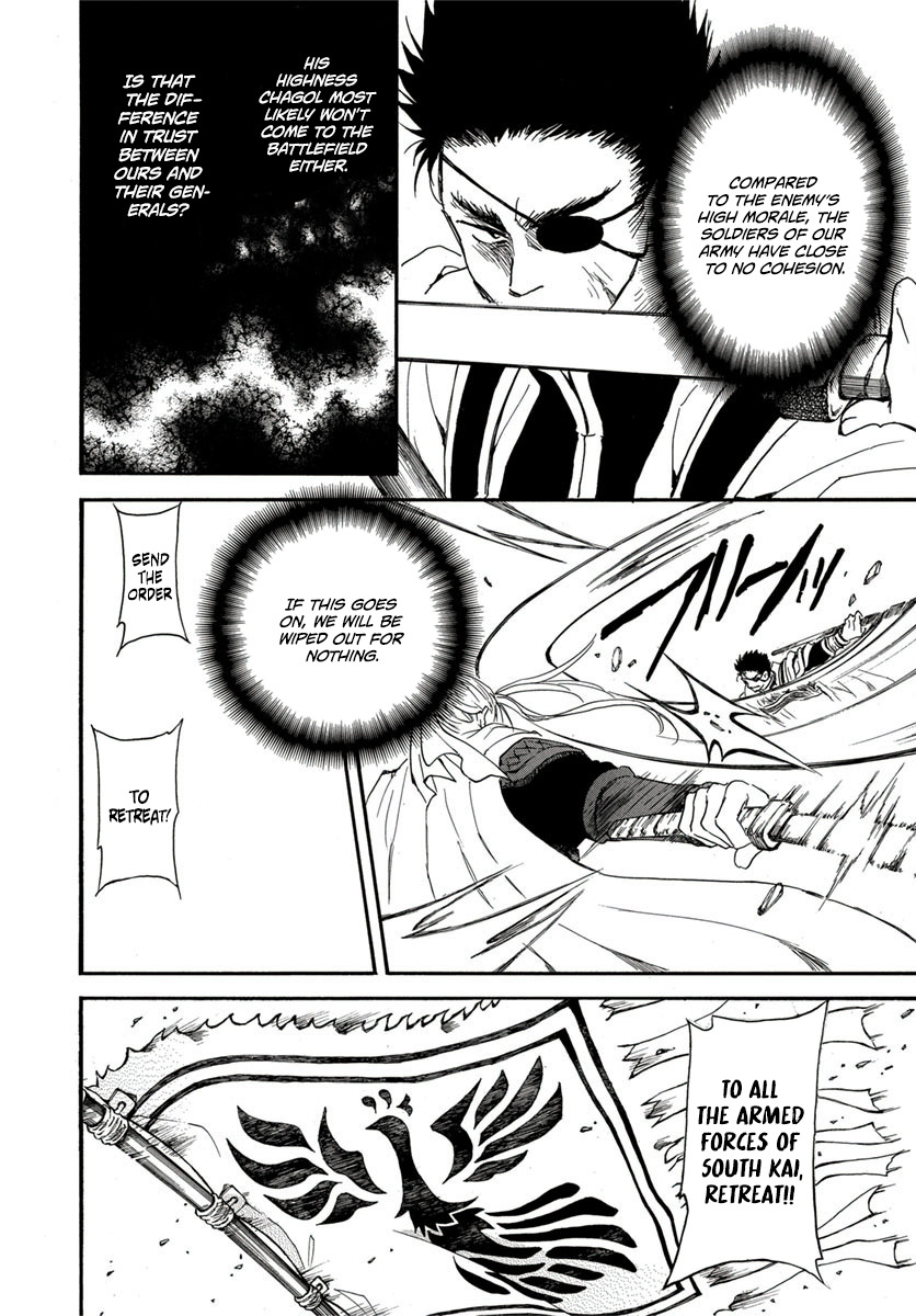 Read Akatsuki No Yona EN Manga Online
