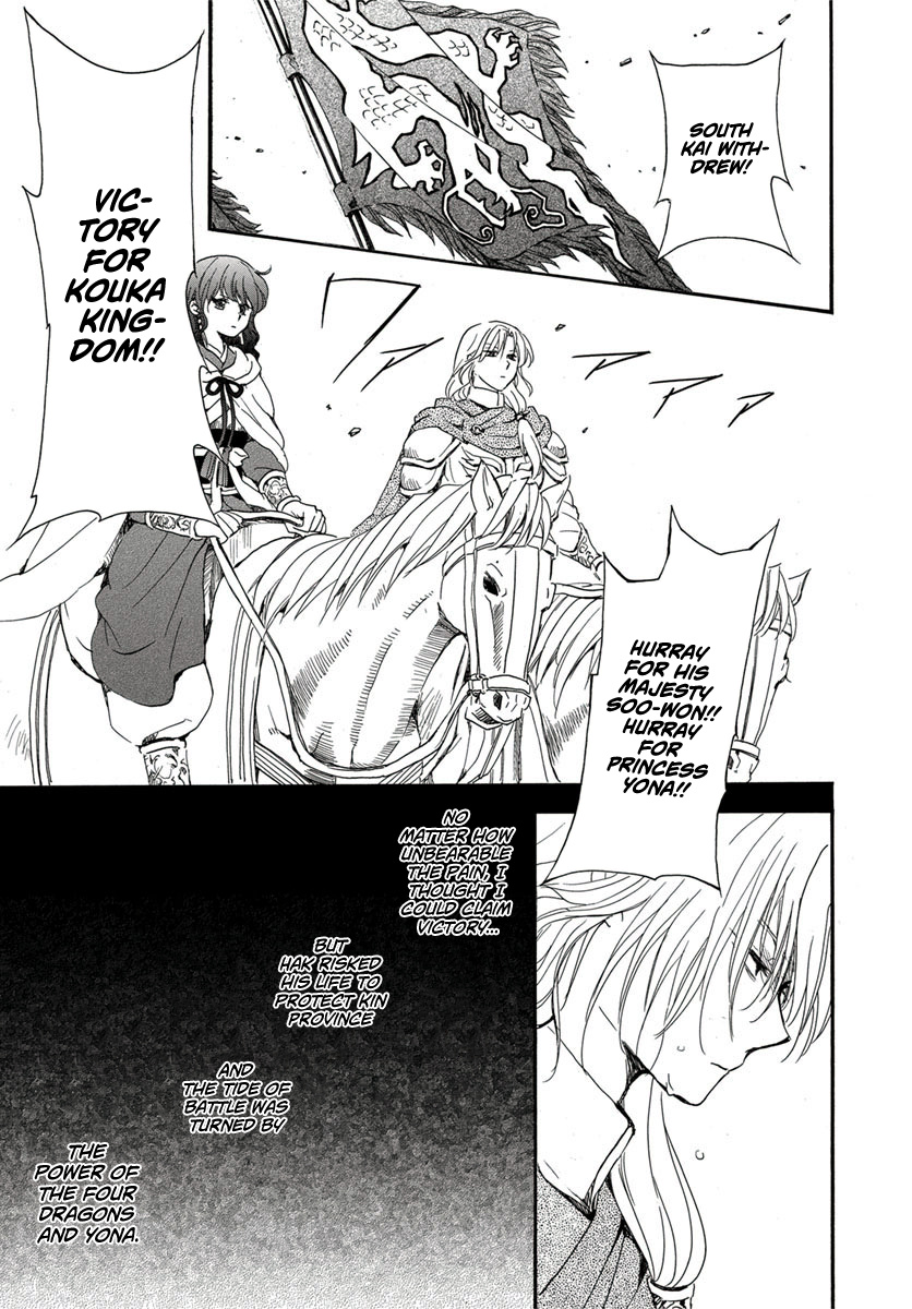Read Akatsuki No Yona EN Manga Online