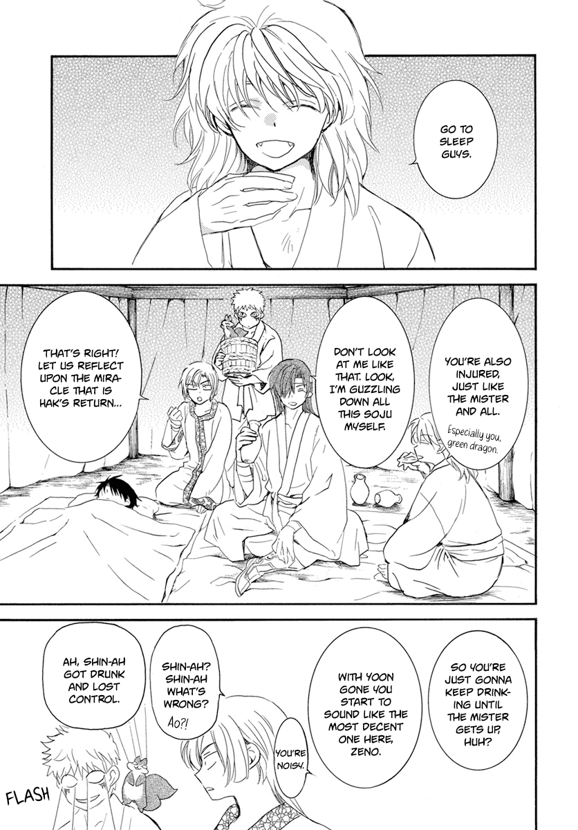 Read Akatsuki No Yona EN Manga Online