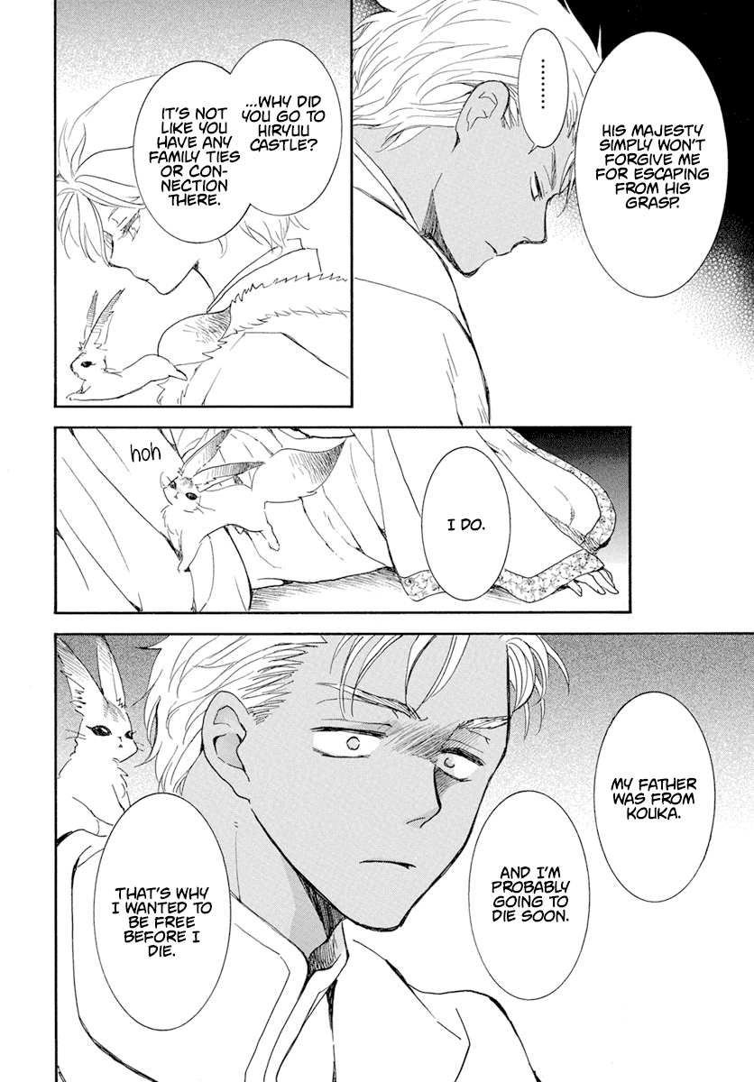 Read Akatsuki No Yona EN Manga Online