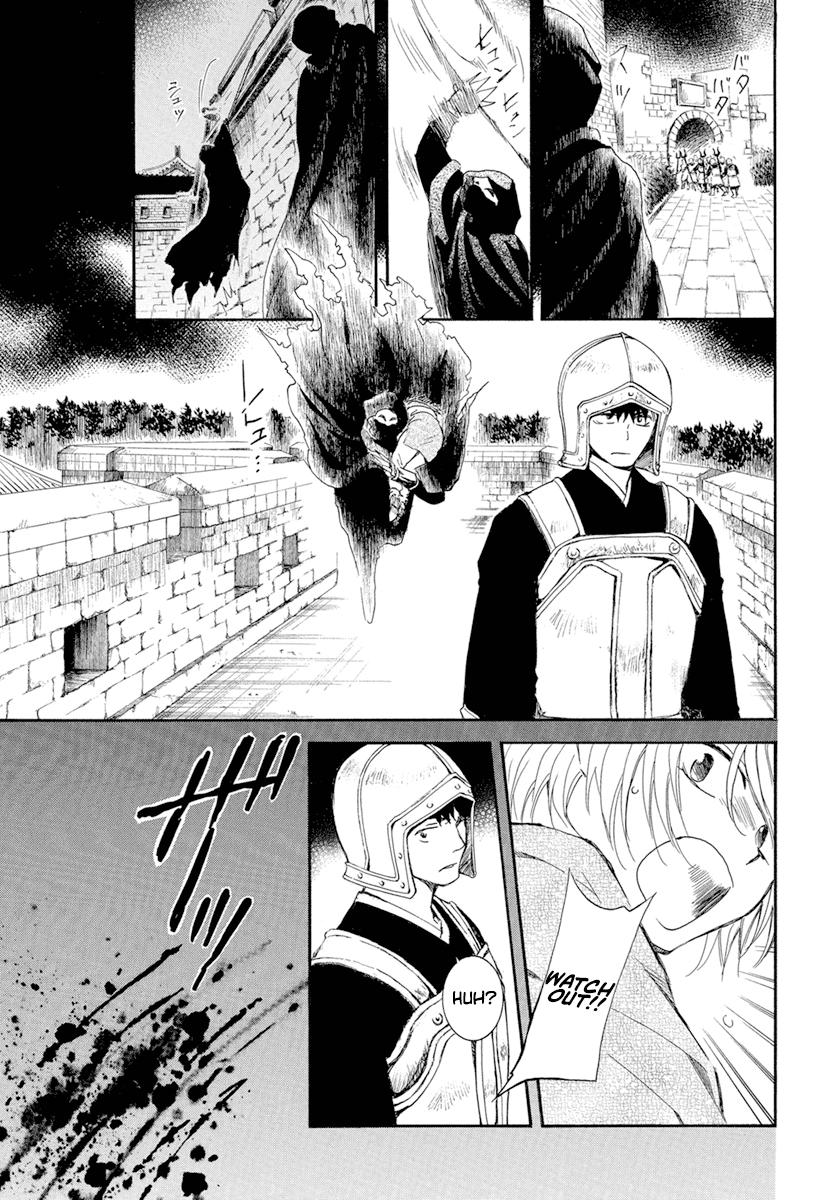 Read Akatsuki No Yona EN Manga Online
