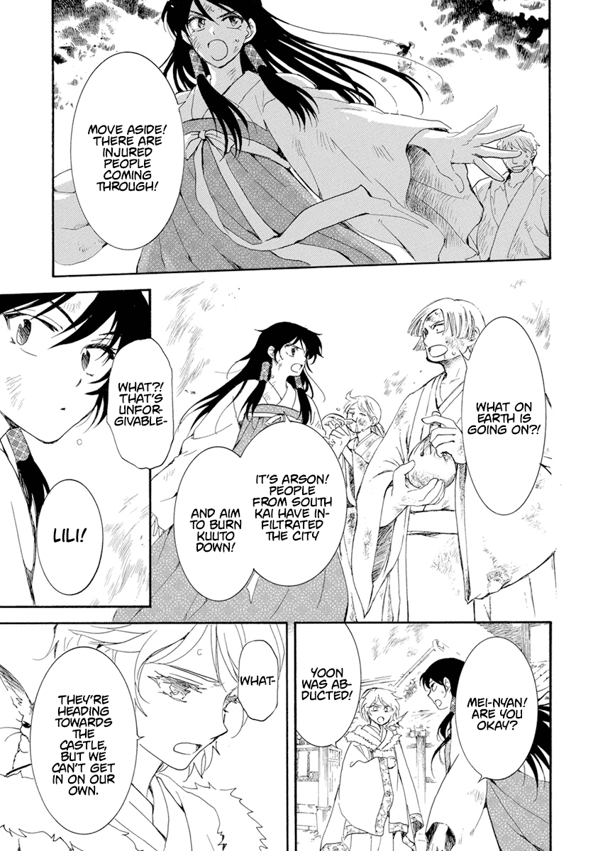 Read Akatsuki No Yona EN Manga Online