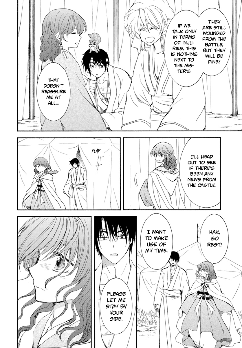 Read Akatsuki No Yona EN Manga Online