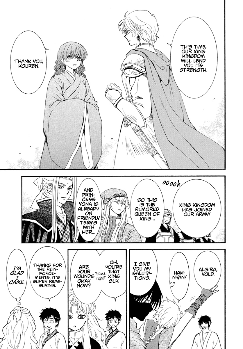Read Akatsuki No Yona EN Manga Online