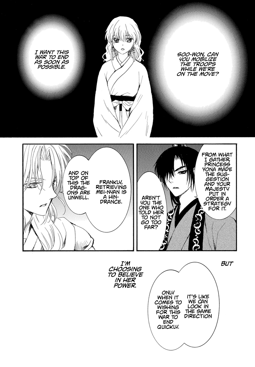 Read Akatsuki No Yona EN Manga Online