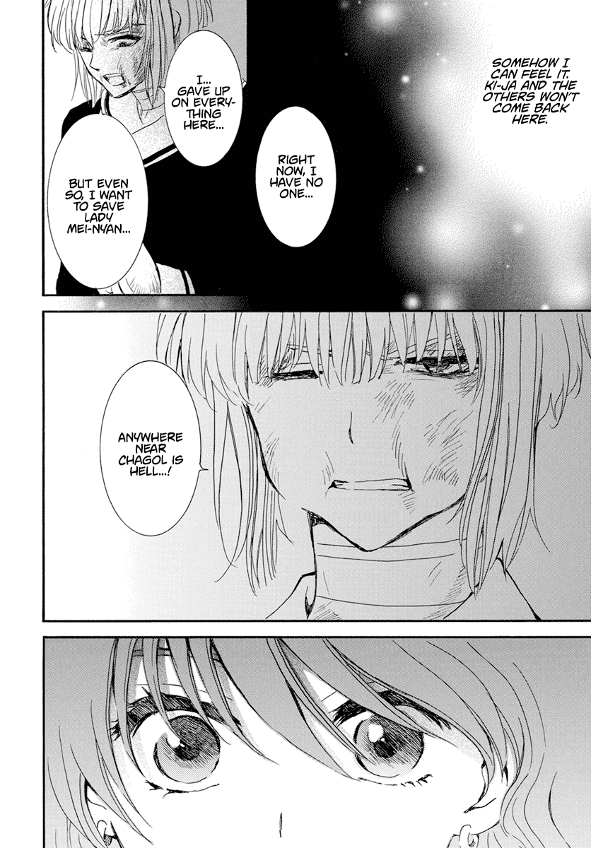 Read Akatsuki No Yona EN Manga Online