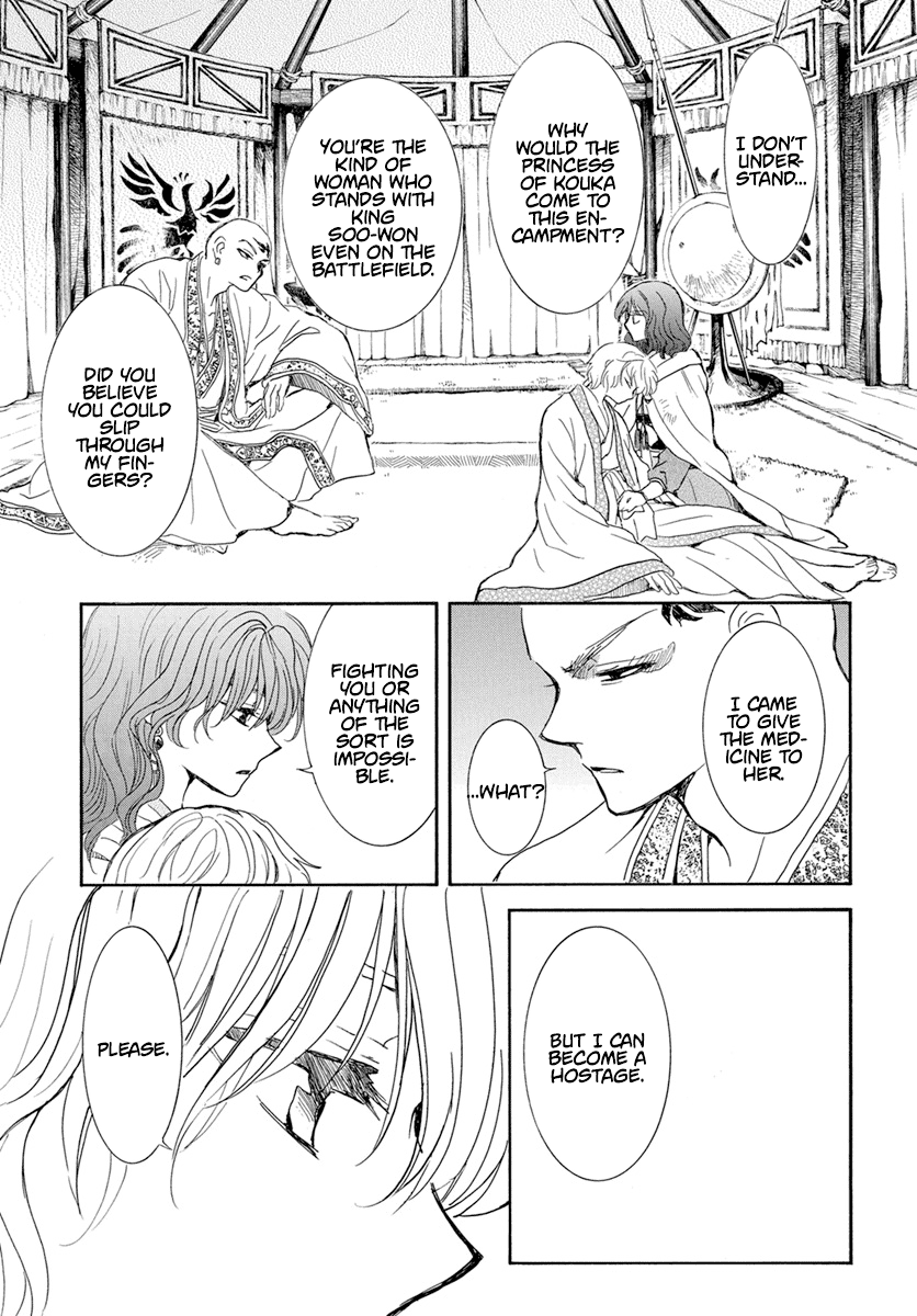 Read Akatsuki No Yona EN Manga Online