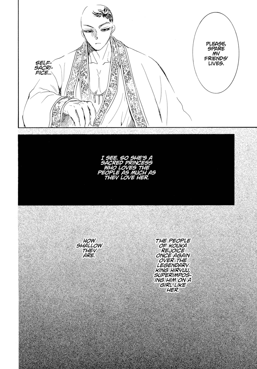 Read Akatsuki No Yona EN Manga Online