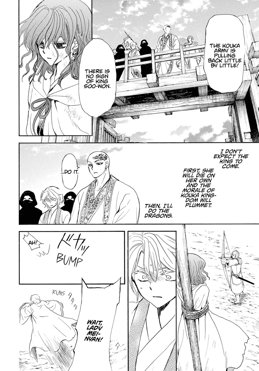 Read Akatsuki No Yona EN Manga Online