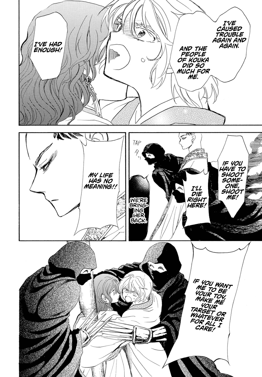 Read Akatsuki No Yona EN Manga Online