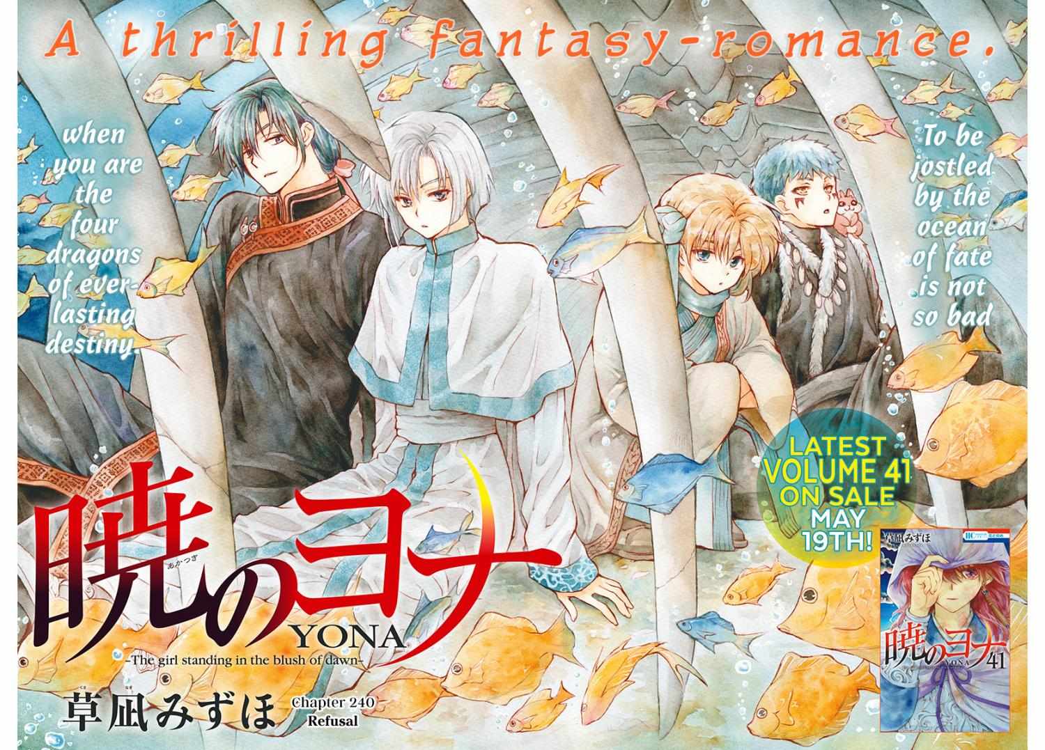 Read Akatsuki No Yona EN Manga Online
