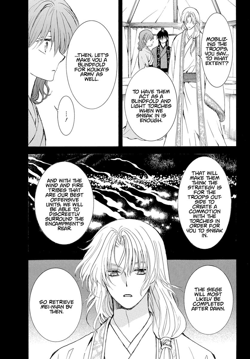 Read Akatsuki No Yona EN Manga Online