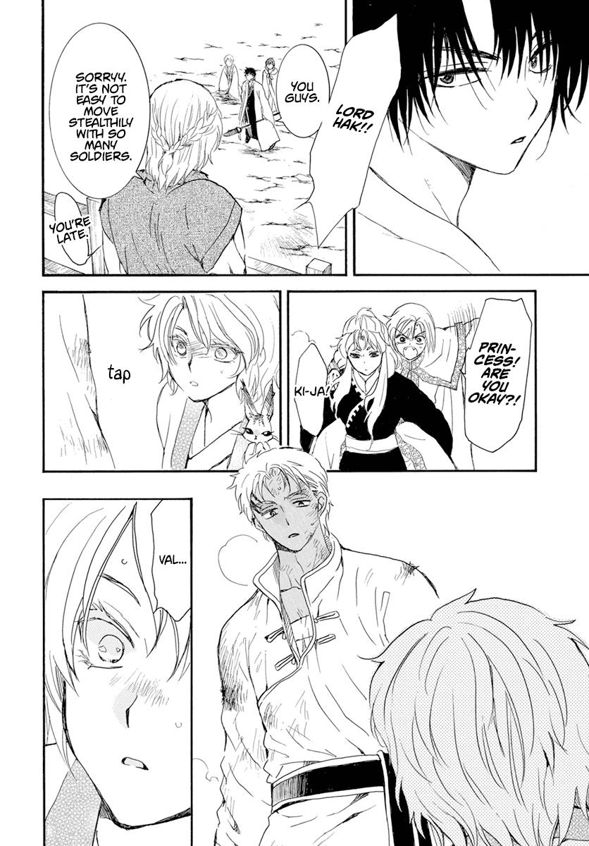Read Akatsuki No Yona EN Manga Online