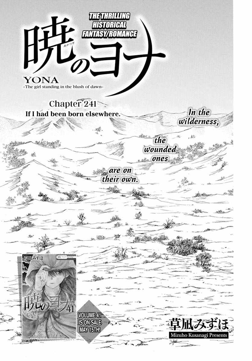 Read Akatsuki No Yona EN Manga Online