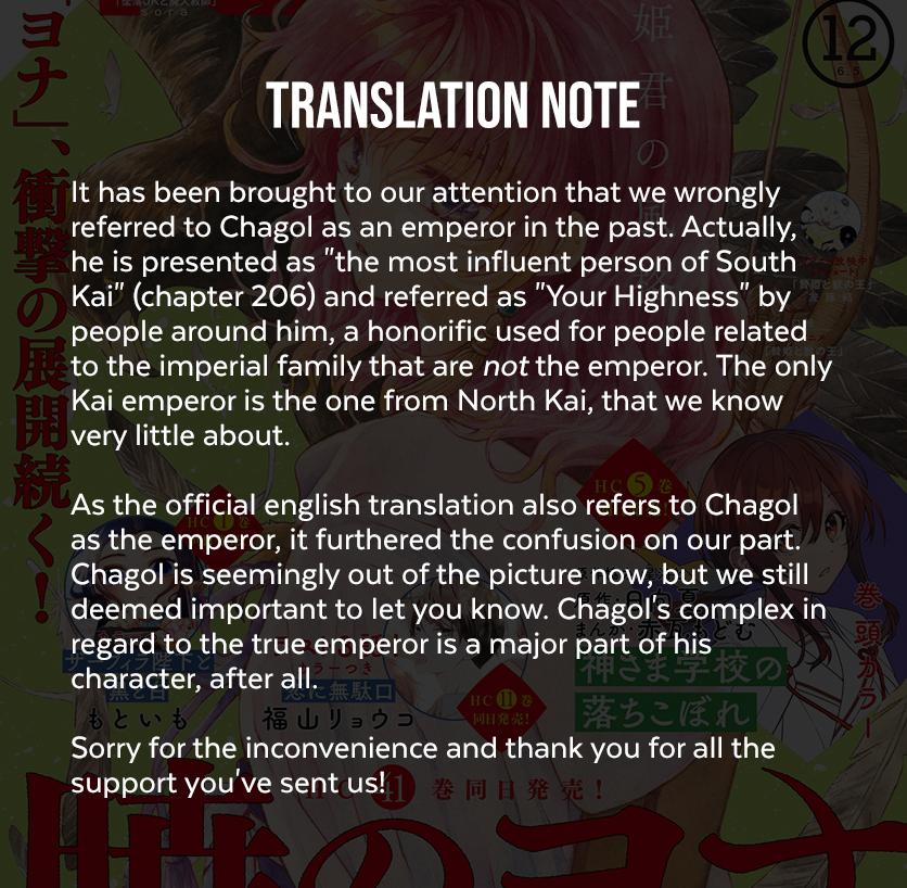 Read Akatsuki No Yona EN Manga Online