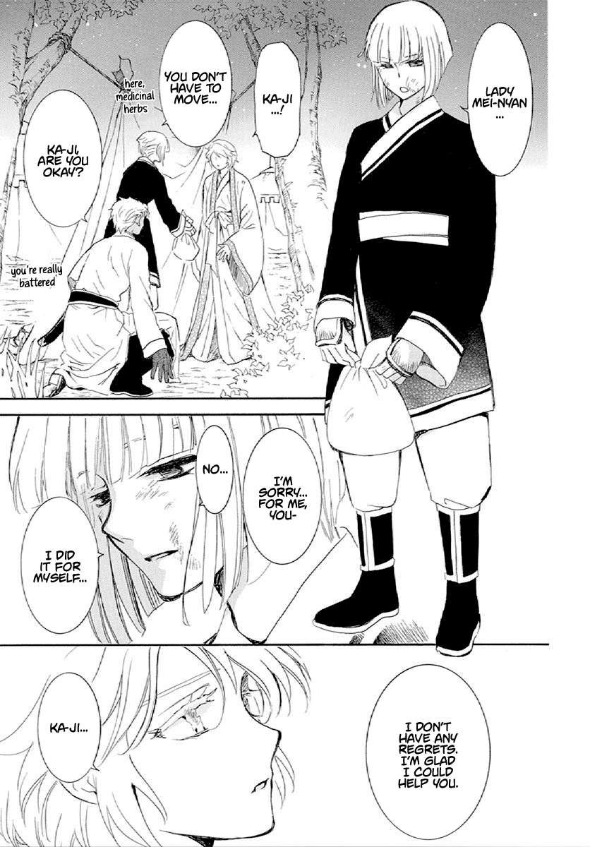 Read Akatsuki No Yona EN Manga Online