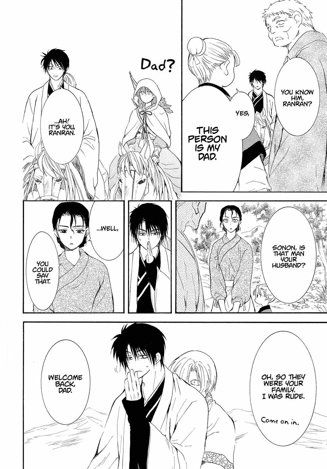 Read Akatsuki No Yona EN Manga Online