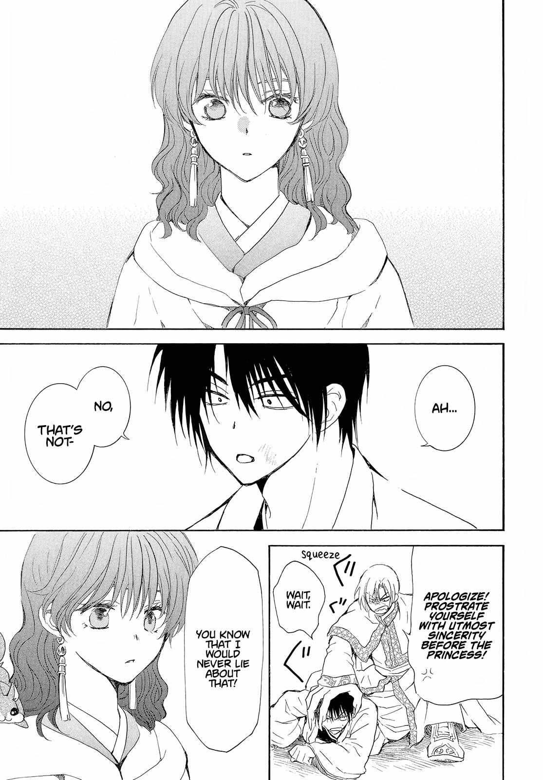 Read Akatsuki No Yona EN Manga Online