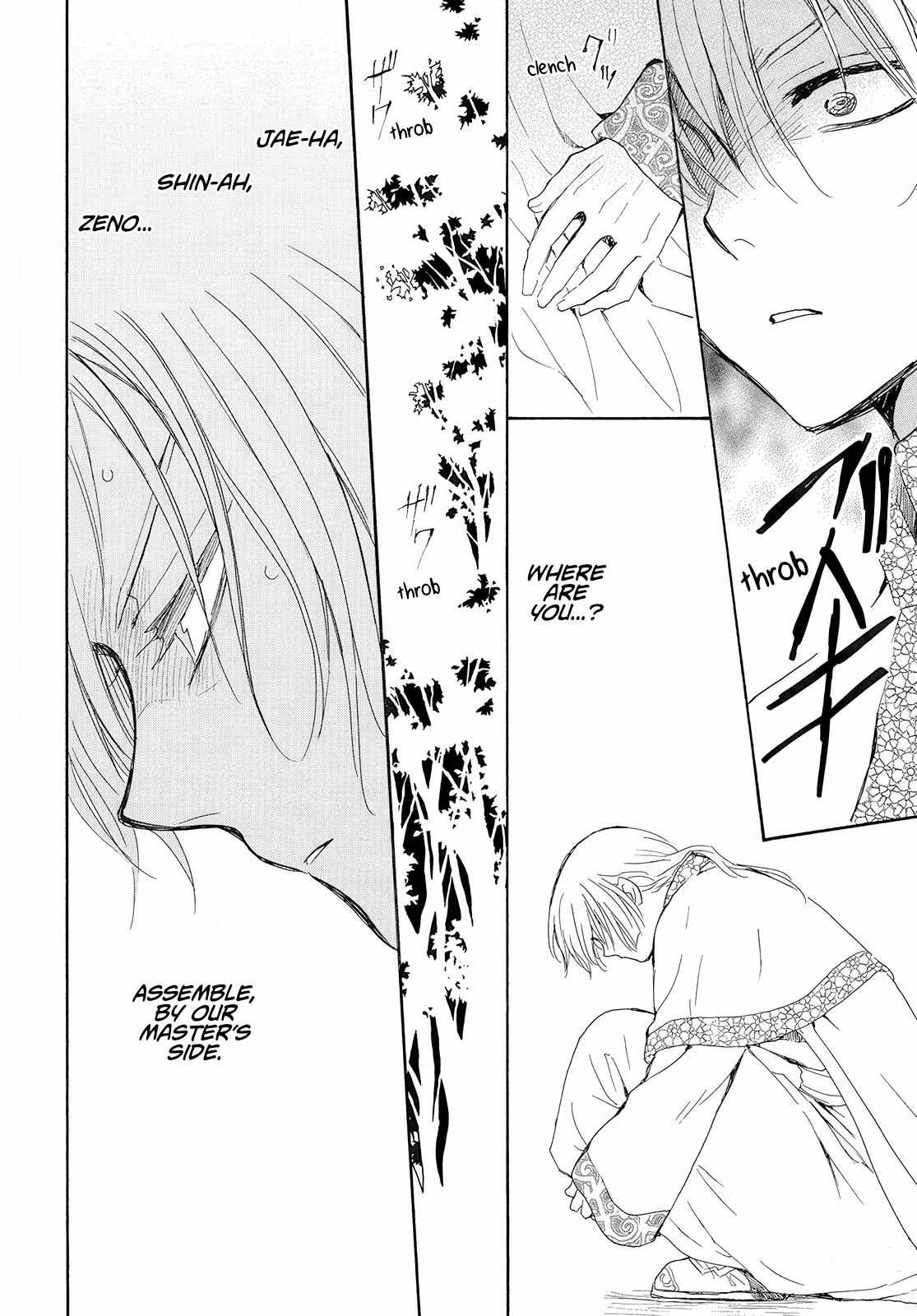 Read Akatsuki No Yona EN Manga Online