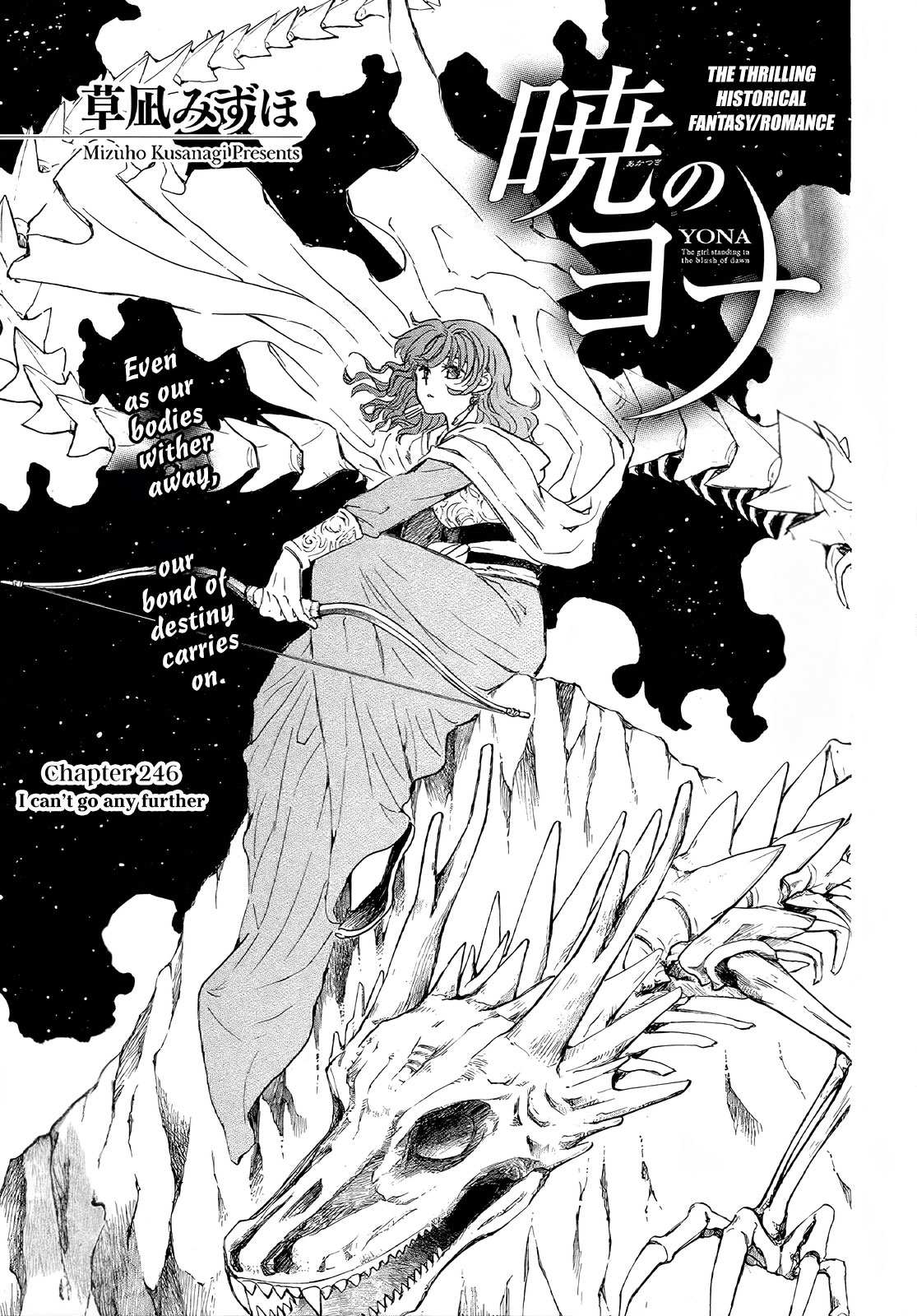 Read Akatsuki No Yona EN Manga Online