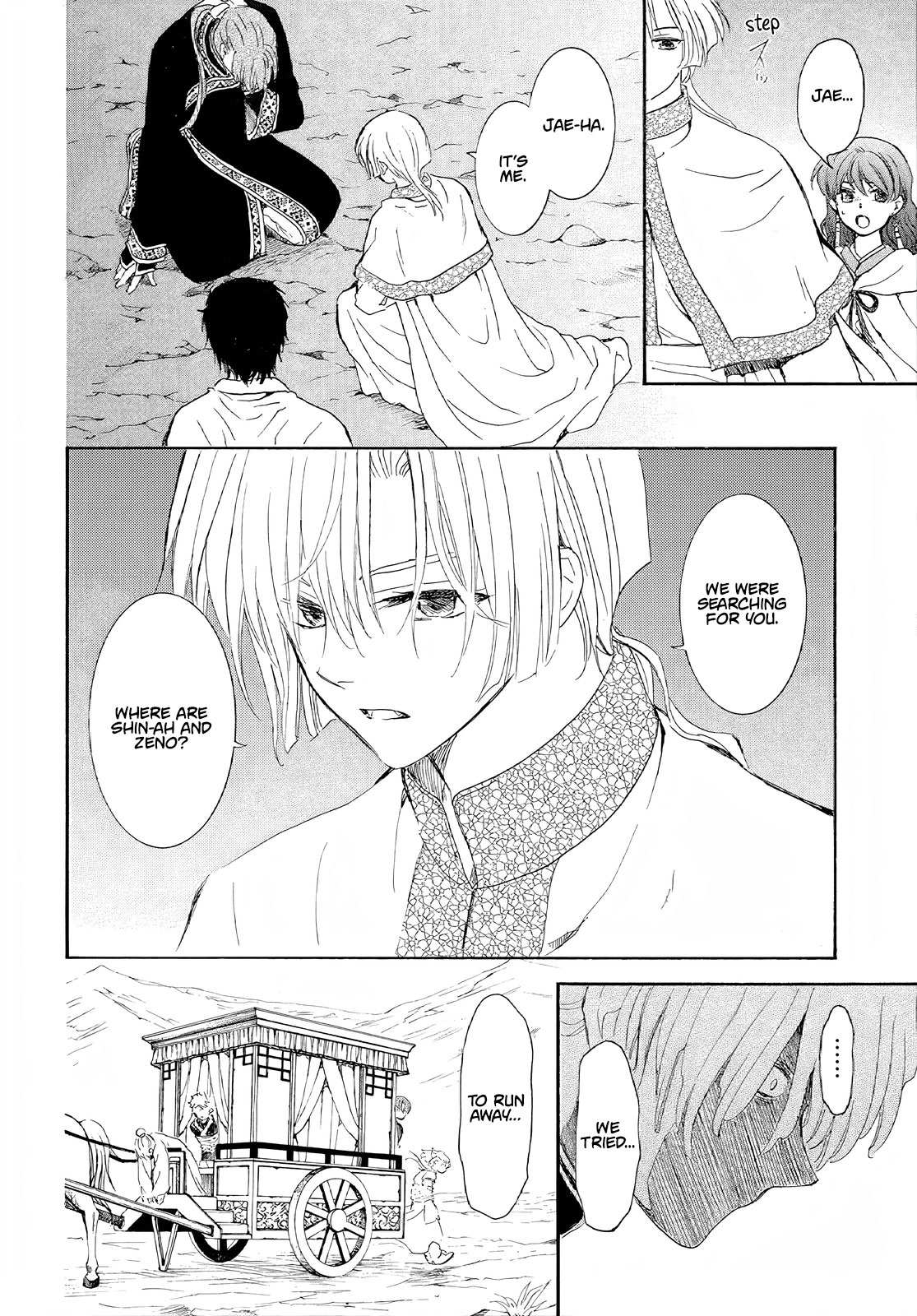 Read Akatsuki No Yona EN Manga Online