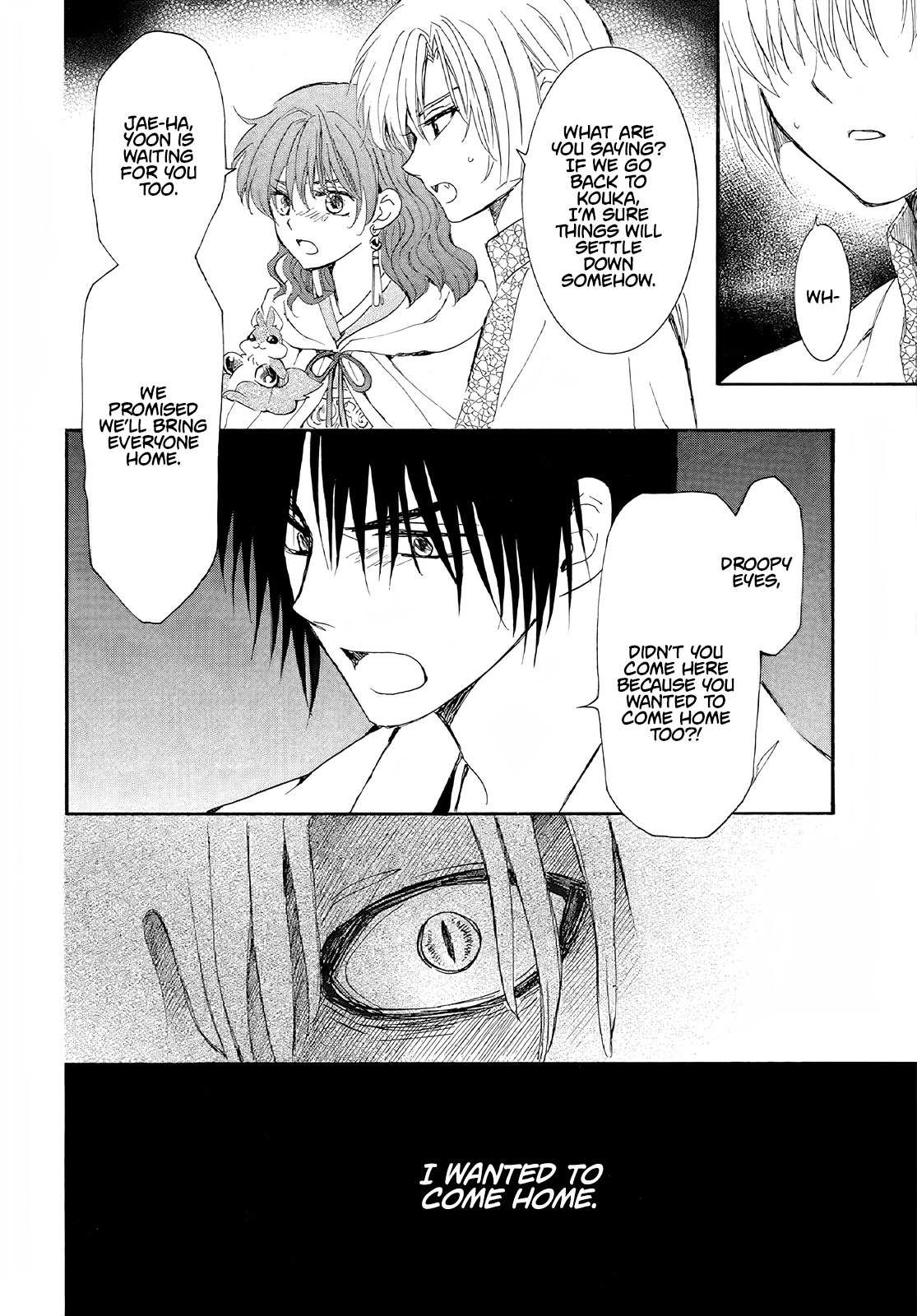 Read Akatsuki No Yona EN Manga Online
