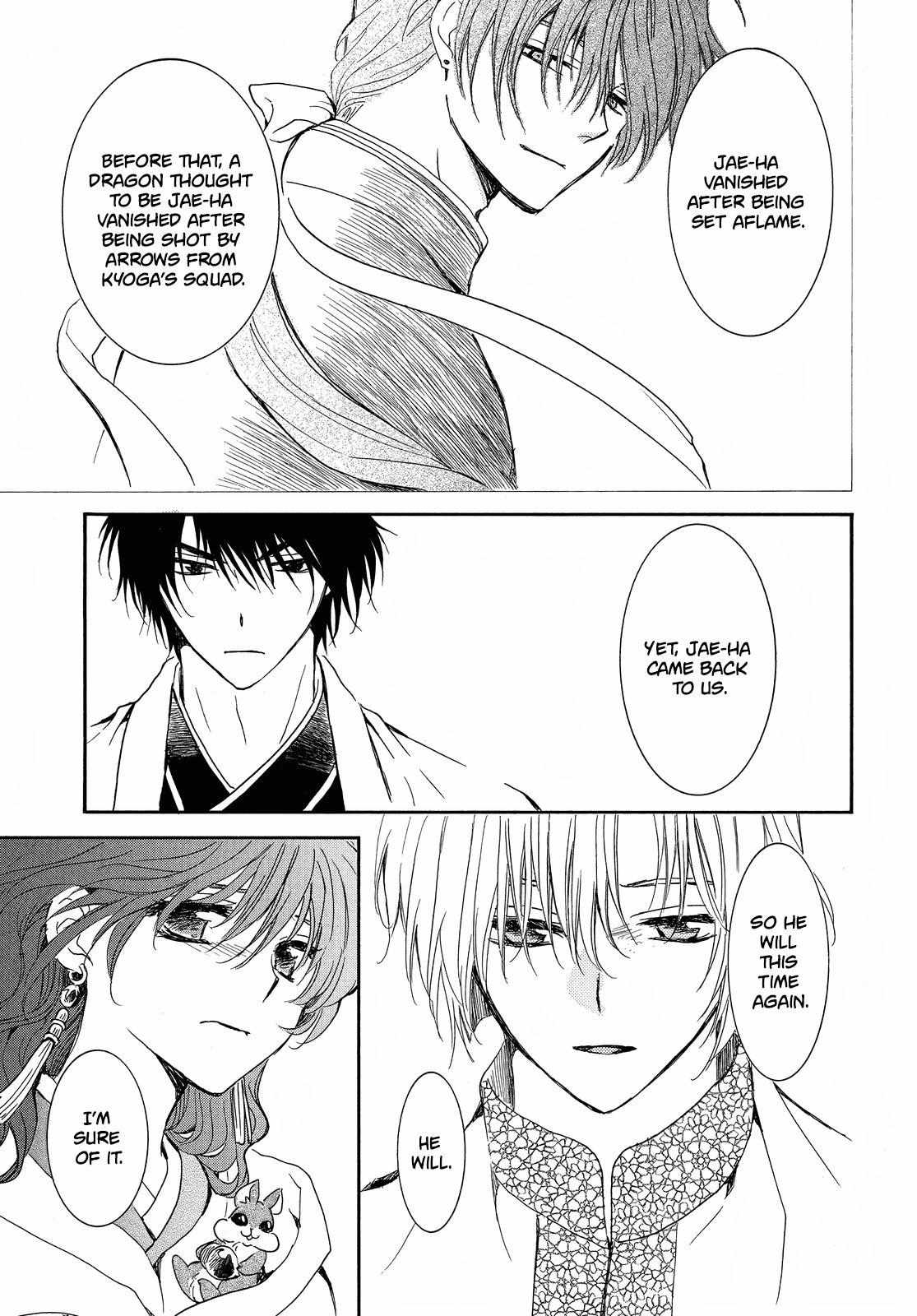 Read Akatsuki No Yona EN Manga Online