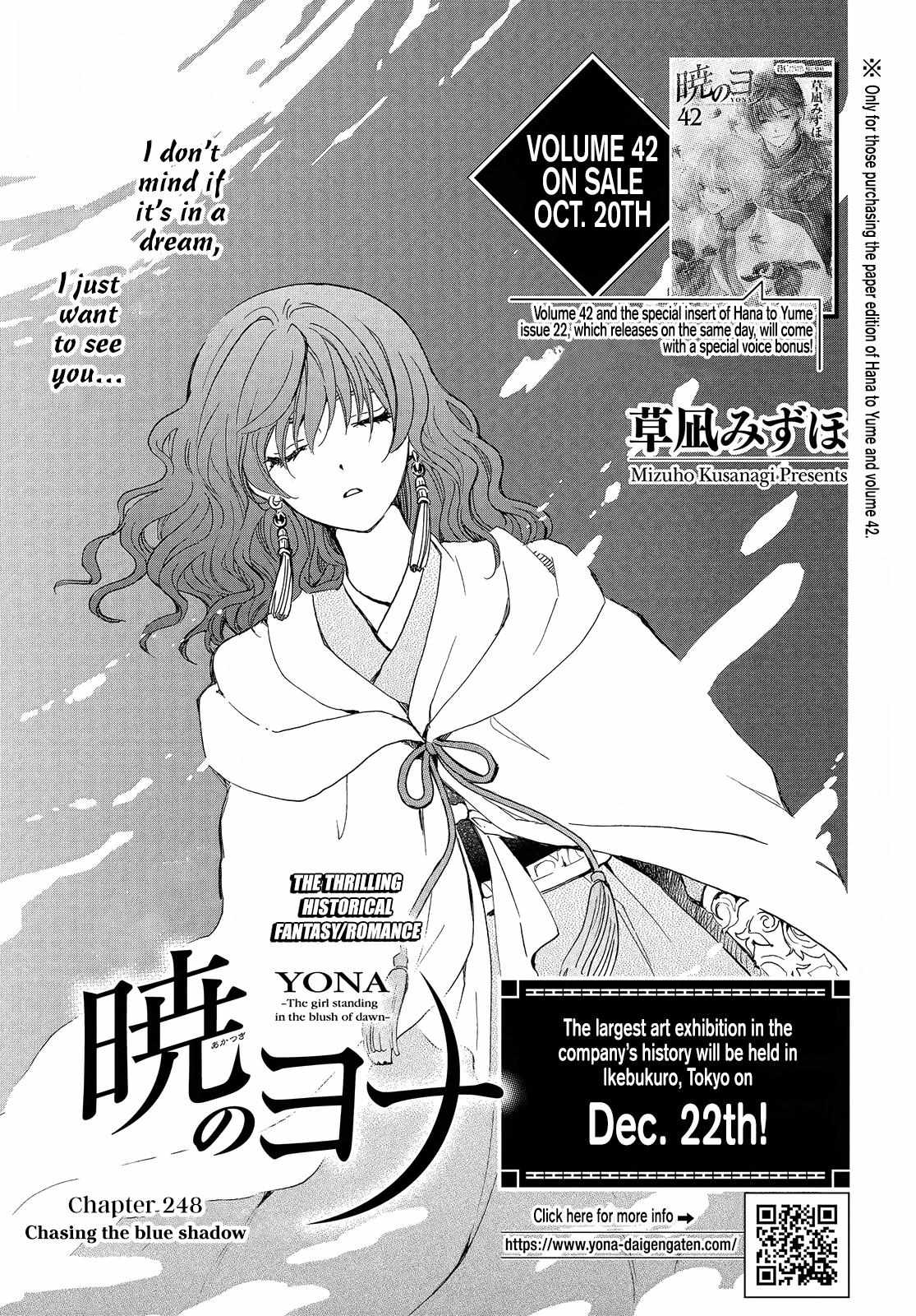 Read Akatsuki No Yona EN Manga Online