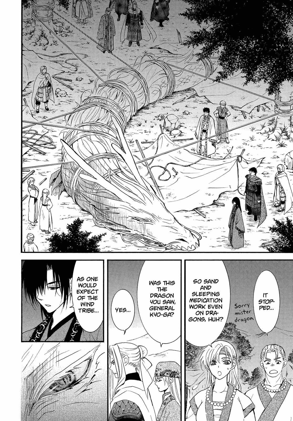 Read Akatsuki No Yona EN Manga Online