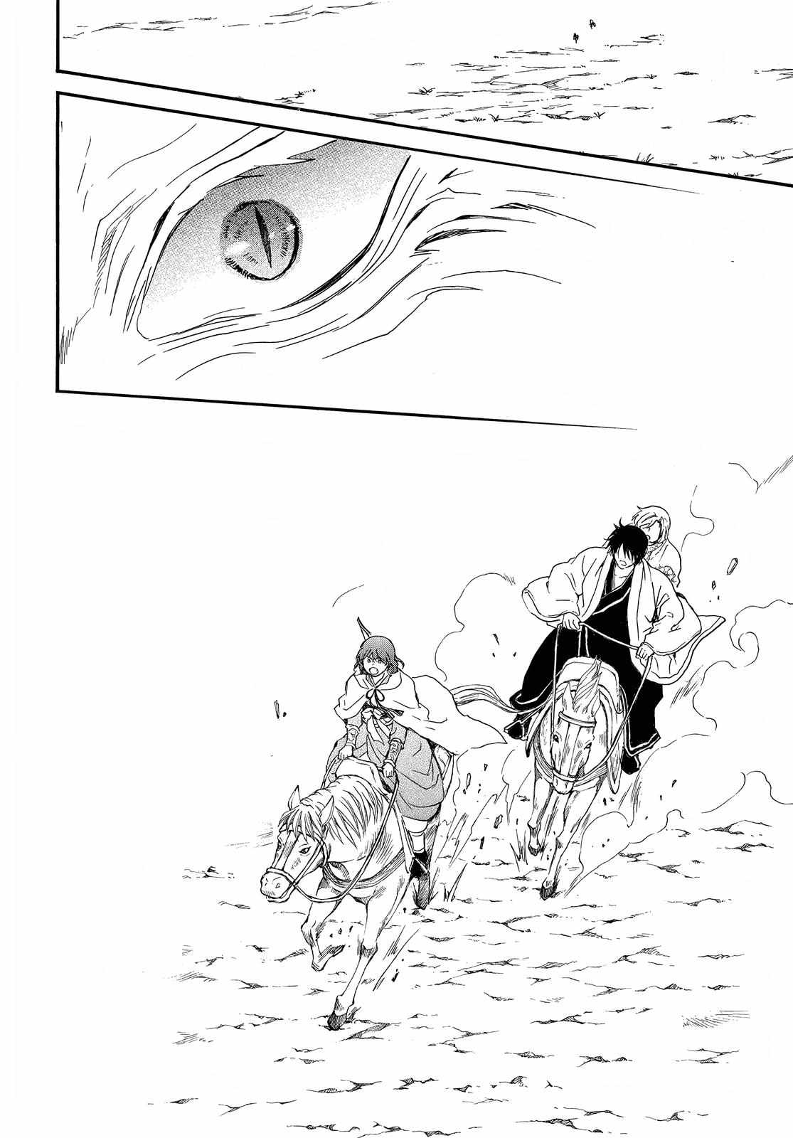 Read Akatsuki No Yona EN Manga Online