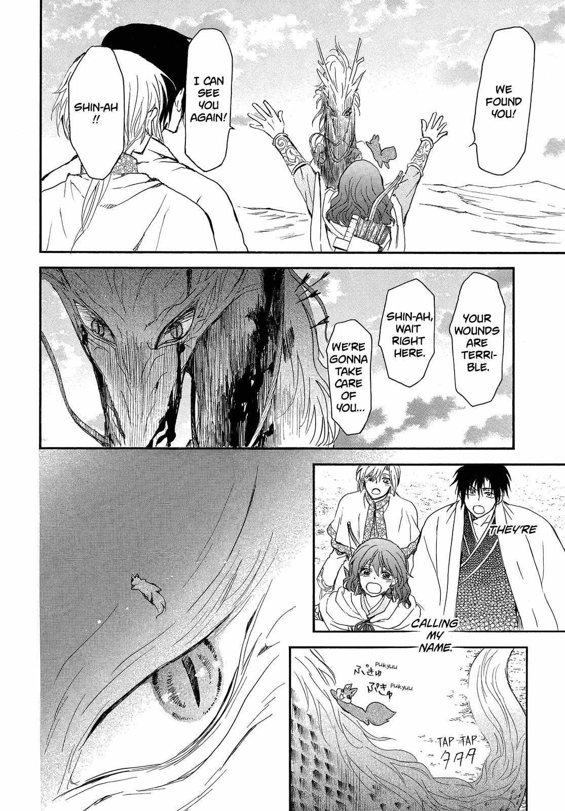 Read Akatsuki No Yona EN Manga Online