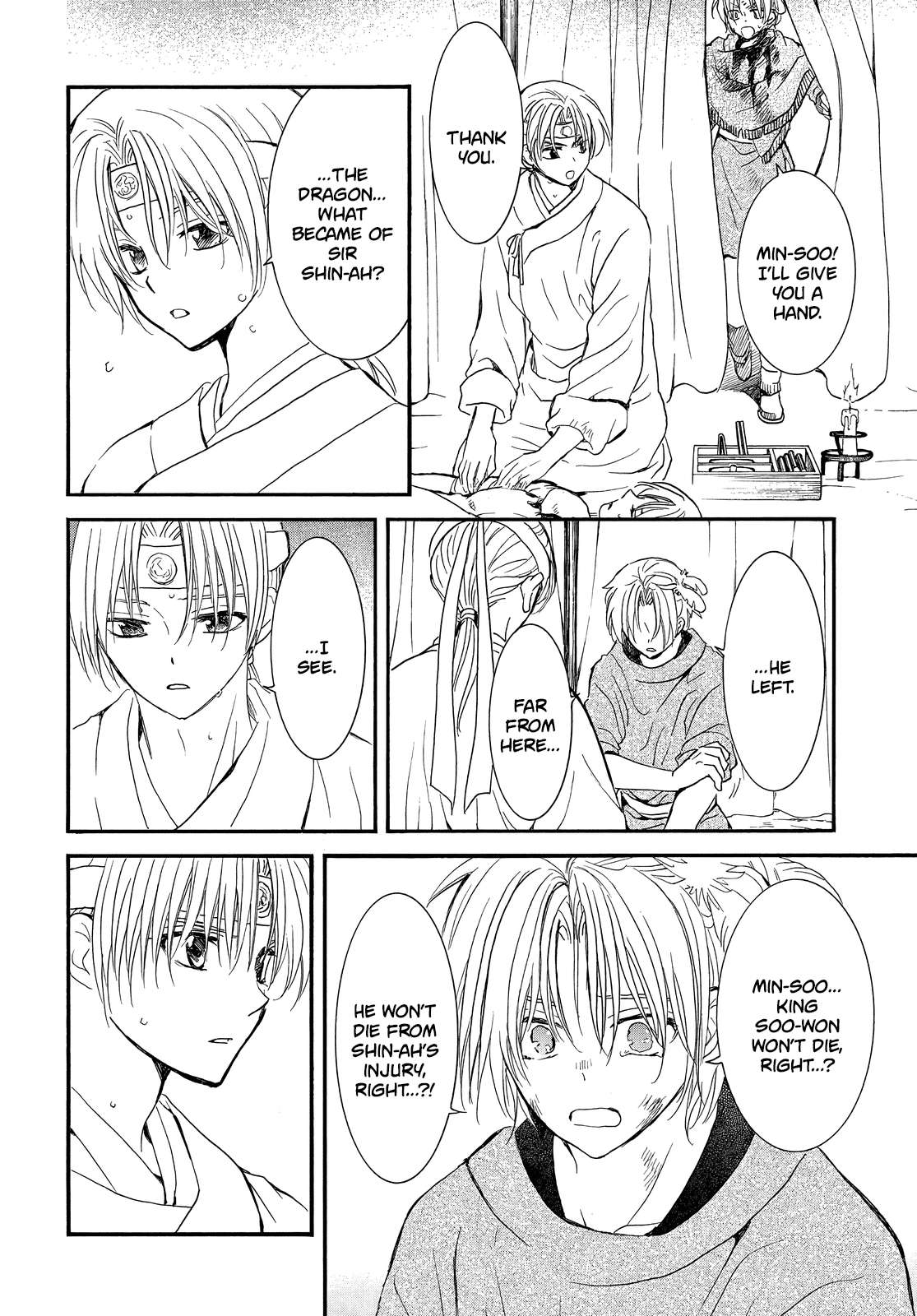 Read Akatsuki No Yona EN Manga Online