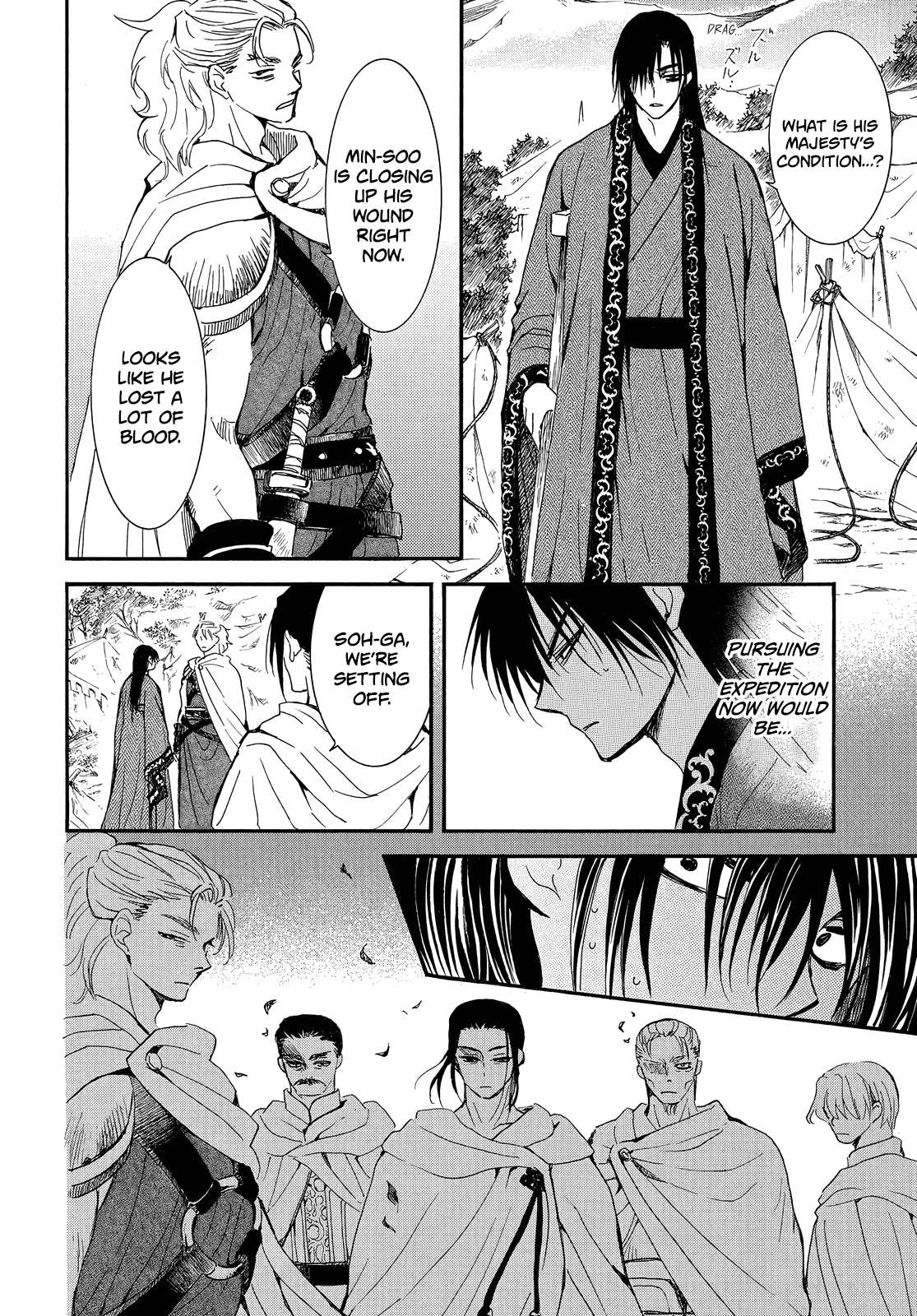 Read Akatsuki No Yona EN Manga Online