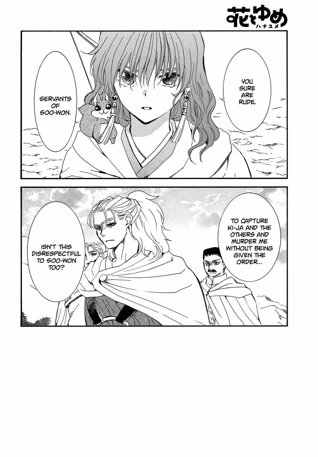 Read Akatsuki No Yona EN Manga Online