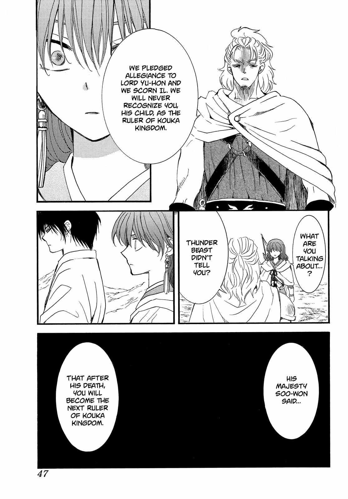 Read Akatsuki No Yona EN Manga Online