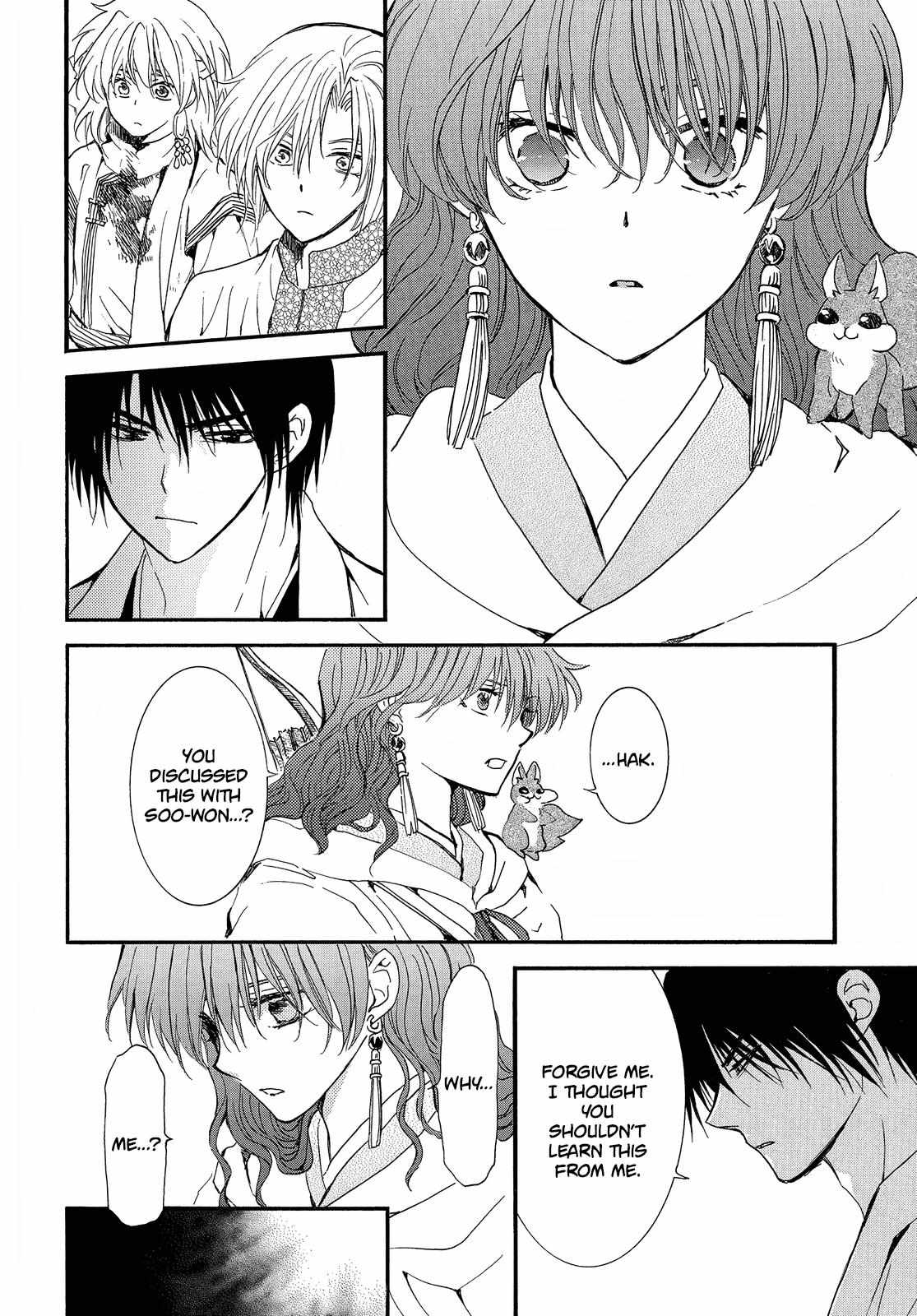 Read Akatsuki No Yona EN Manga Online