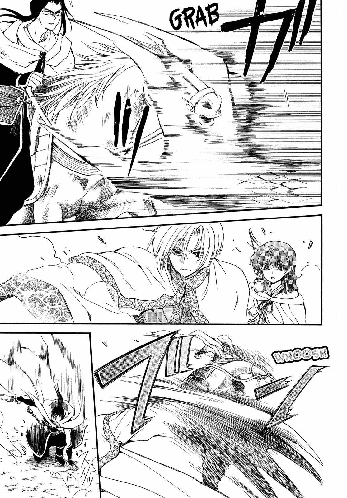 Read Akatsuki No Yona EN Manga Online