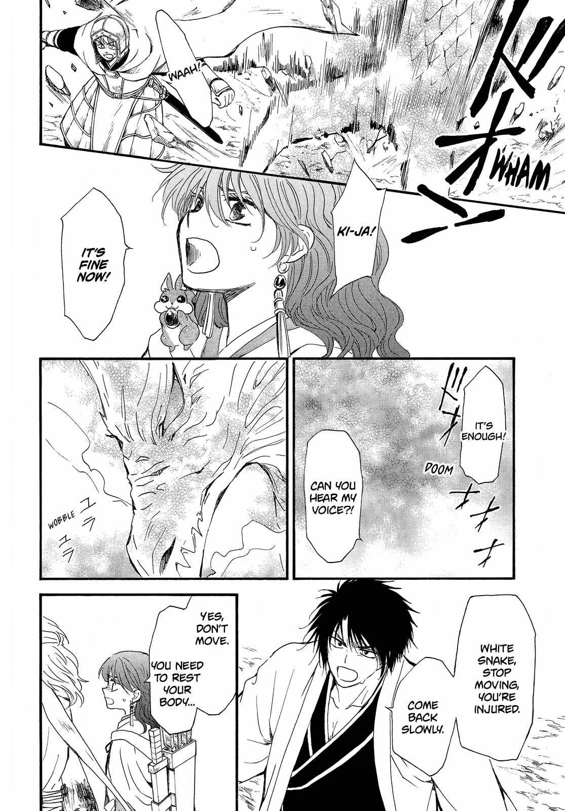 Read Akatsuki No Yona EN Manga Online