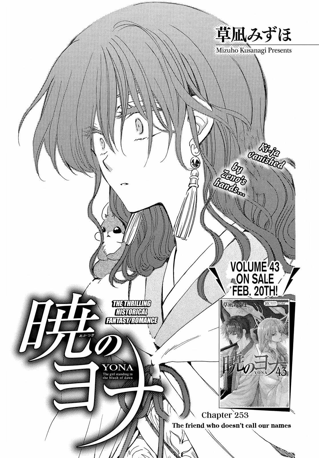 Read Akatsuki No Yona EN Manga Online