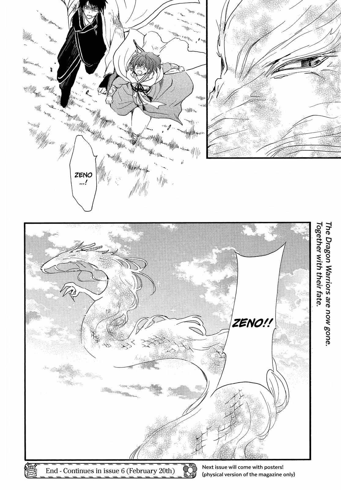 Read Akatsuki No Yona EN Manga Online