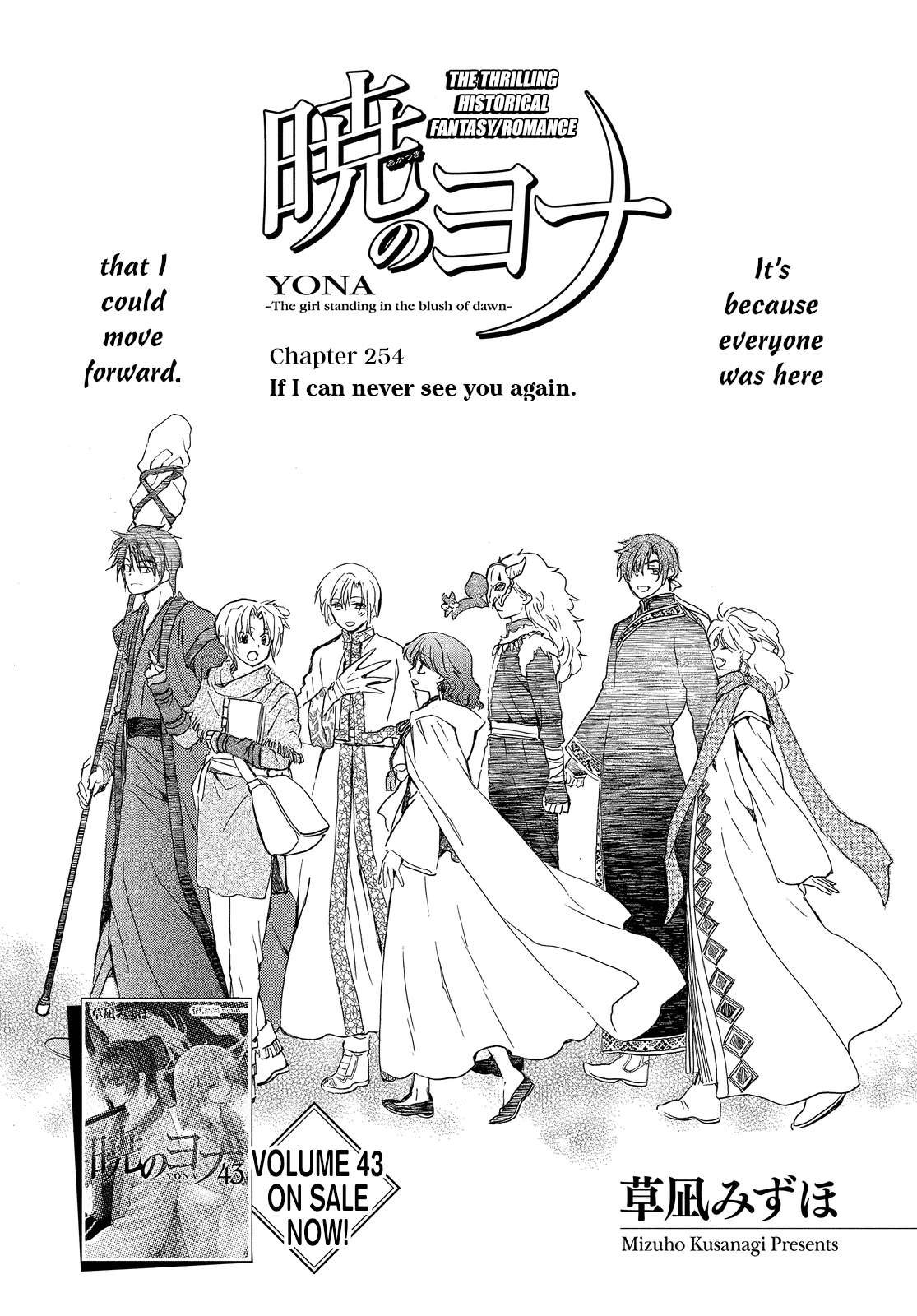 Read Akatsuki No Yona EN Manga Online