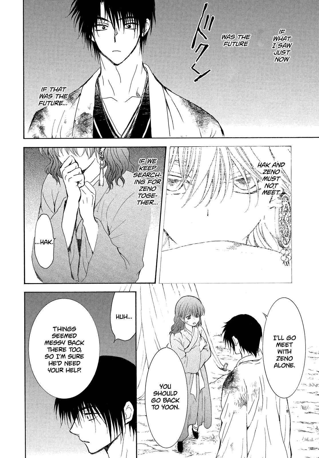 Read Akatsuki No Yona EN Manga Online