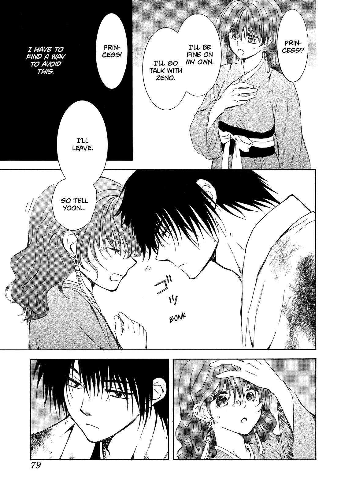 Read Akatsuki No Yona EN Manga Online
