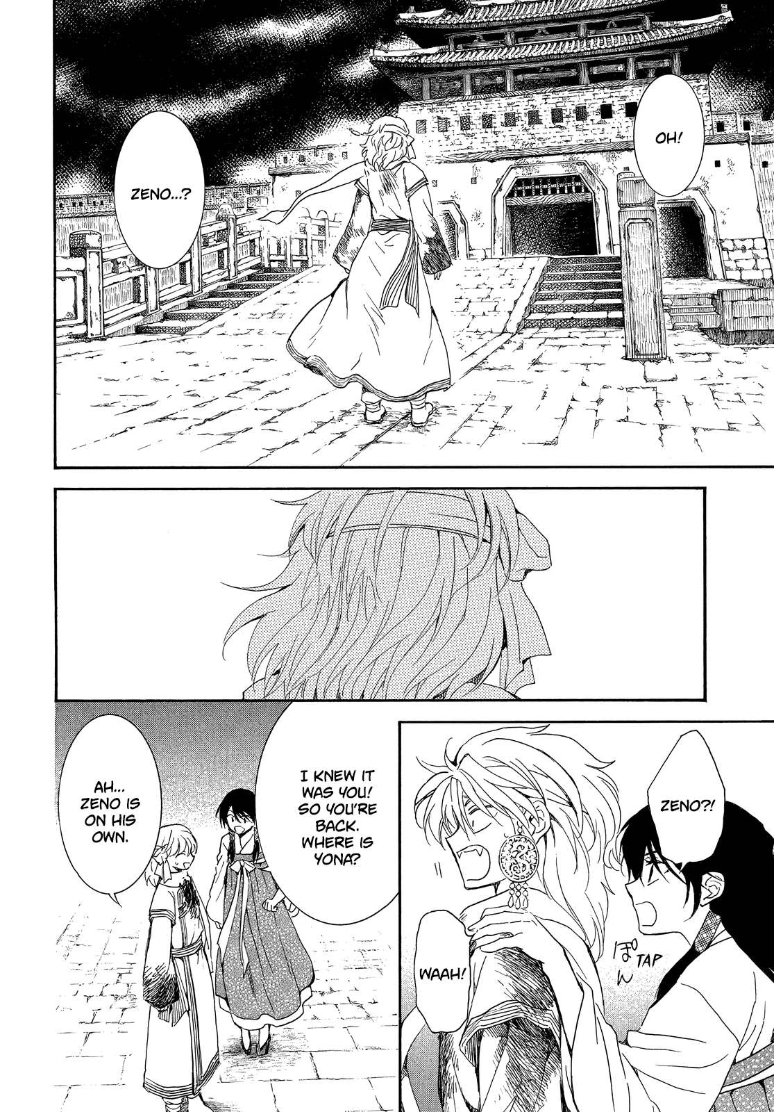 Read Akatsuki No Yona EN Manga Online