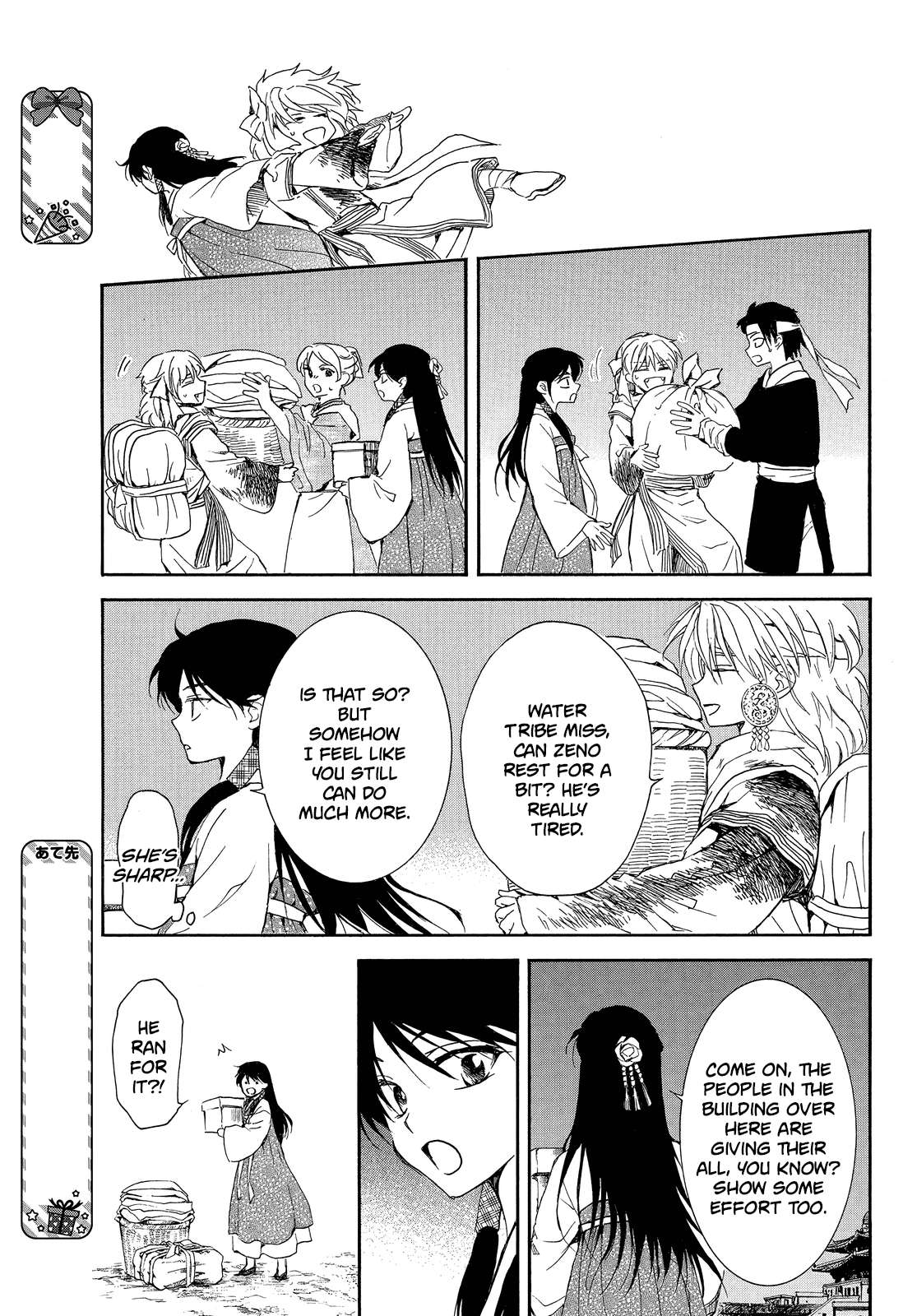 Read Akatsuki No Yona EN Manga Online