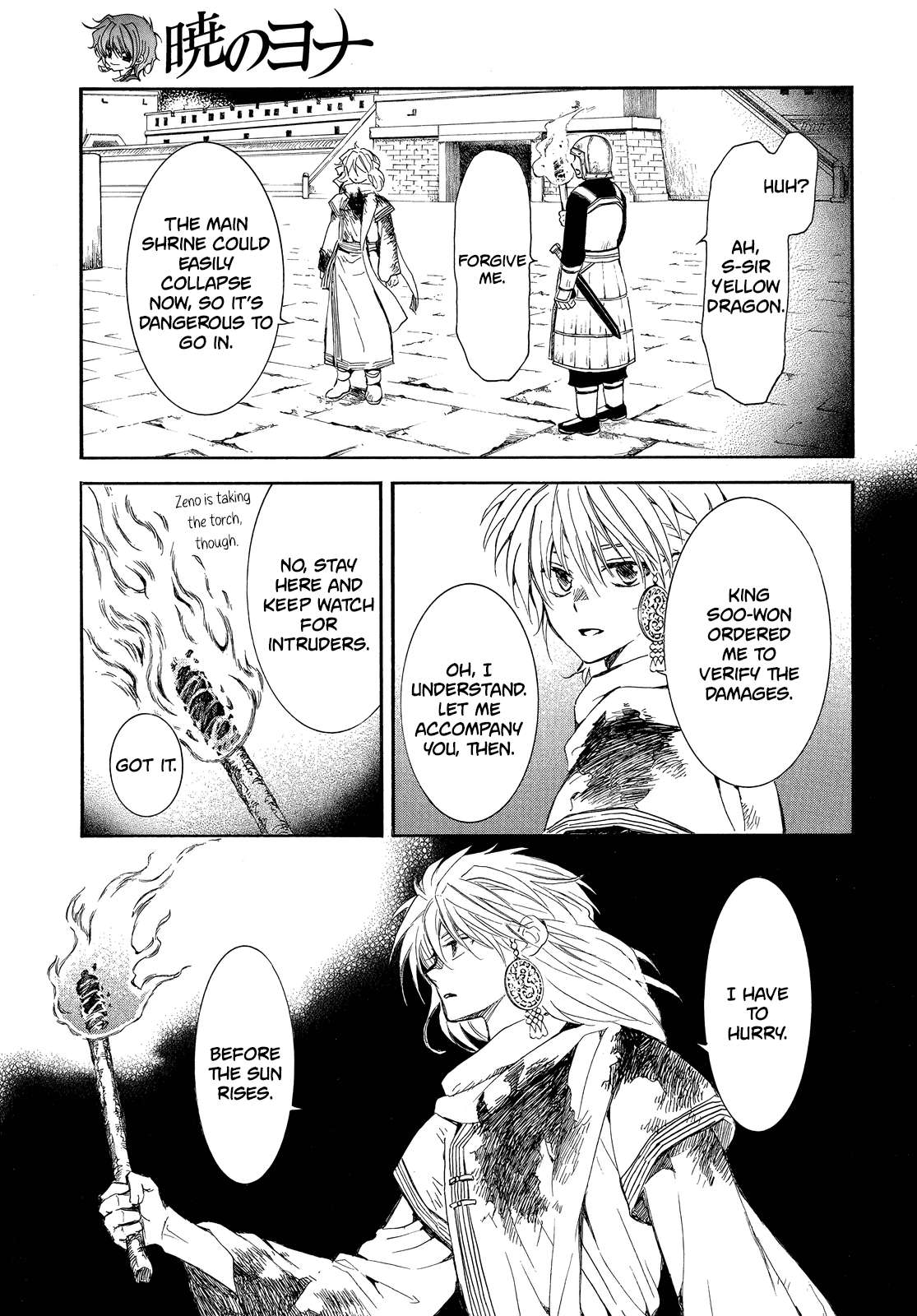 Read Akatsuki No Yona EN Manga Online