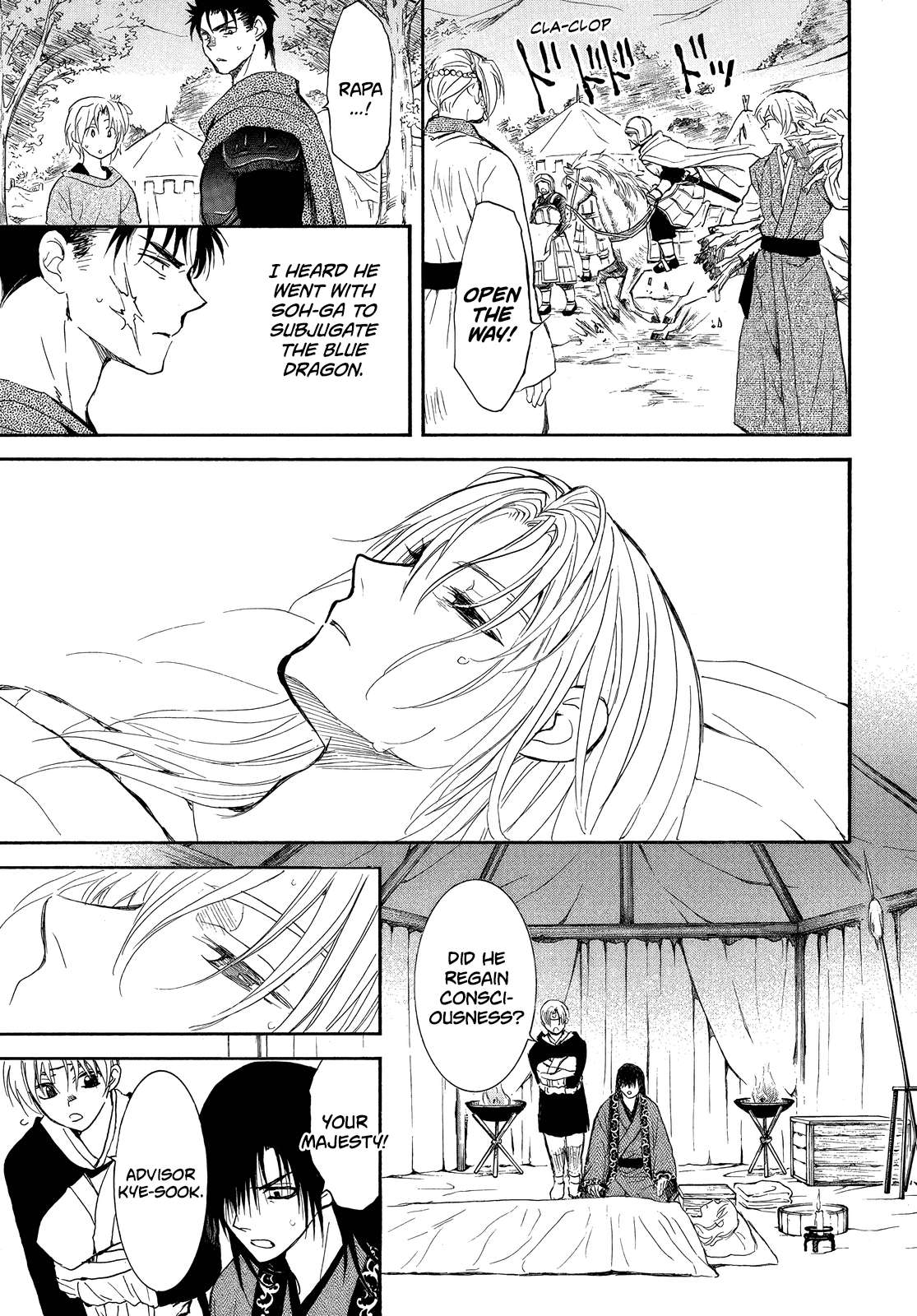 Read Akatsuki No Yona EN Manga Online