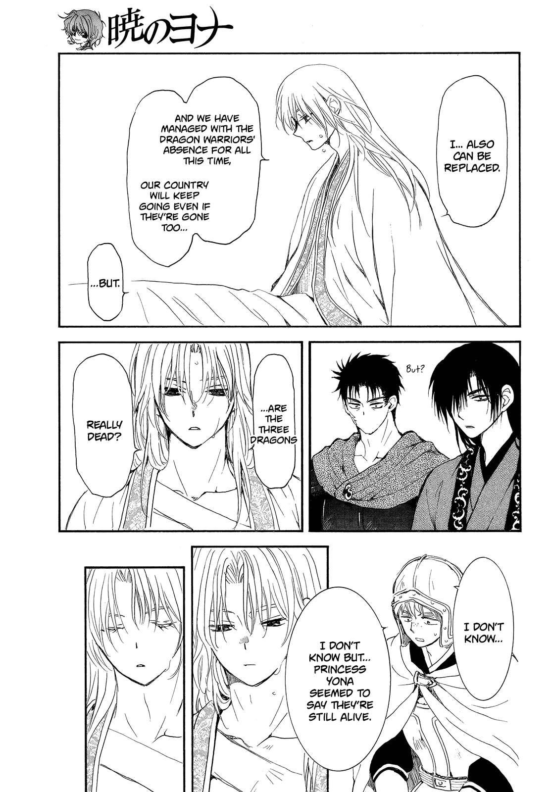 Read Akatsuki No Yona EN Manga Online