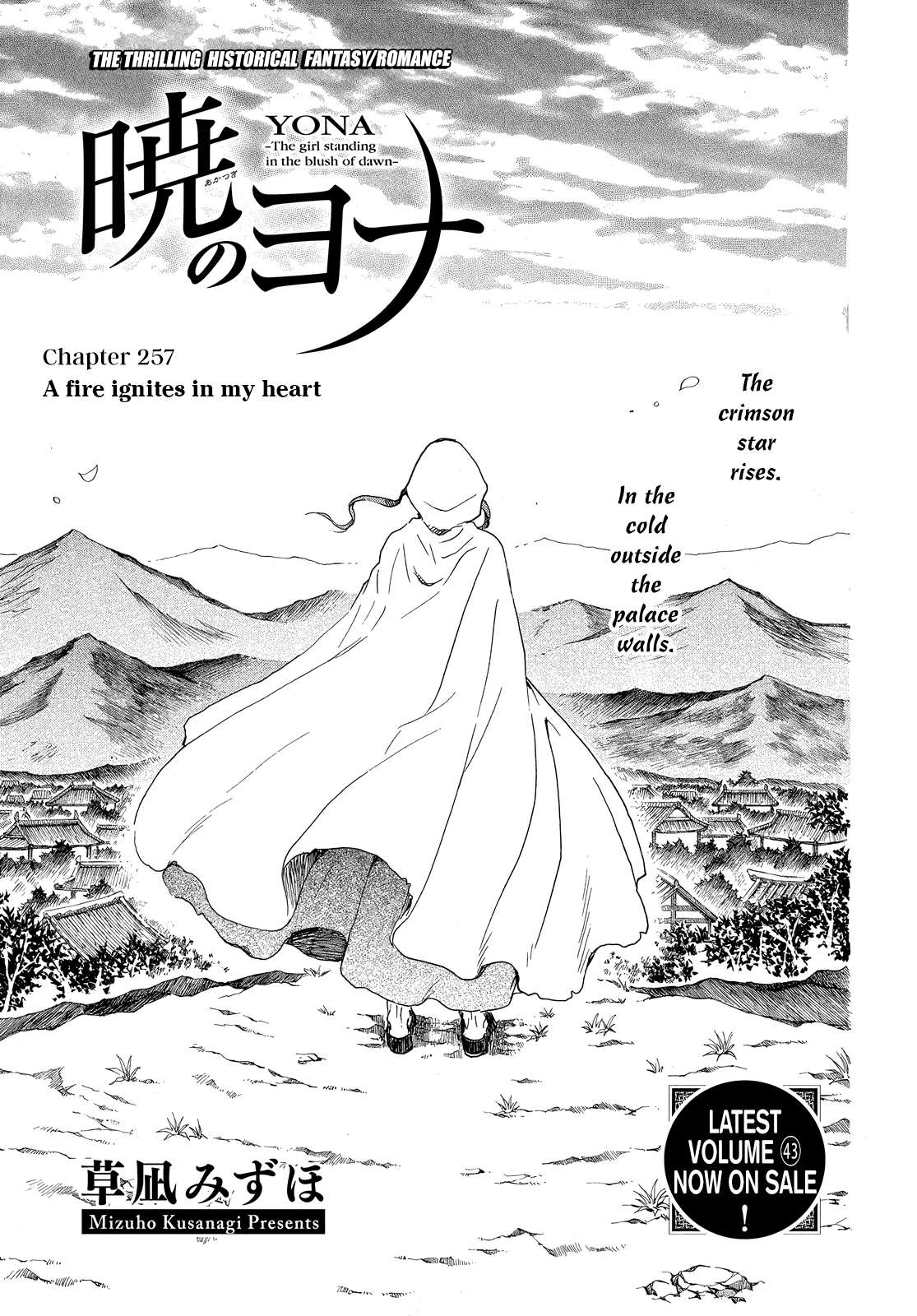 Read Akatsuki No Yona EN Manga Online